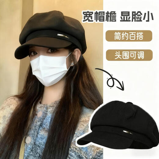 Bo Na Ling beret women's autumn and winter octagonal hat versatile black big head circumference showing face small retro duck tongue newsboy hat metal label beret black