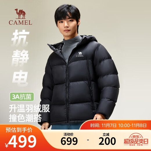 Camel (CAMEL) down jacket men's winter 2025 new velvet thickened hooded warm short bread jacket M35CR28128