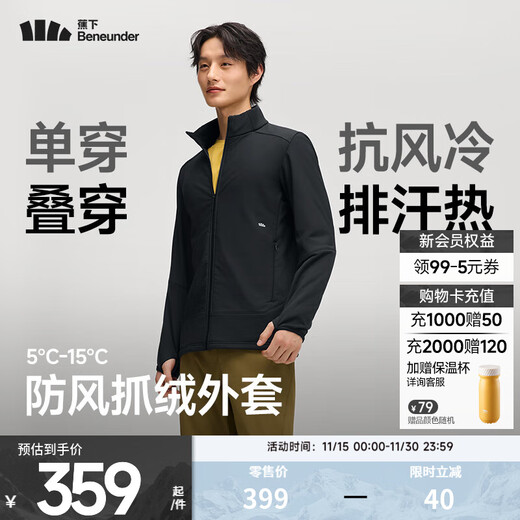 Jiaoxia Men's Windproof Fleece Jacket Medium Warm Men's Jacket Clothes Autumn Jacket Jacket Top Thin Jacket Fleece Jacket Manmu Black L