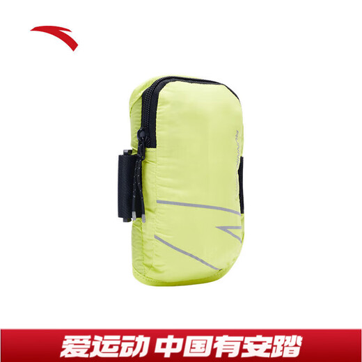 ANTA Arm Bag Running Fitness Cycling Bag Sports Mobile Phone Bag Portable Adjustable Thin Running Bag Wrist Bag Fluorescent Green-2