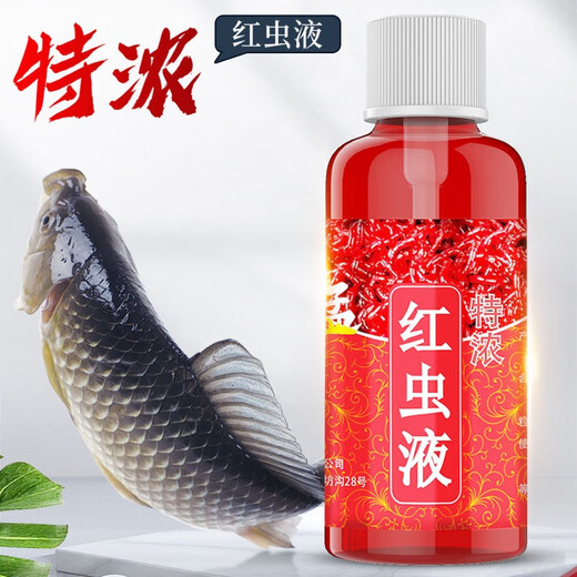 Fish lure concentrated red worm liquid bait additive fish attractant small medicine crucian carp carp grass carp tilapia bream fishing bait extra concentrated red worm liquid 1 bottle economical 60ml