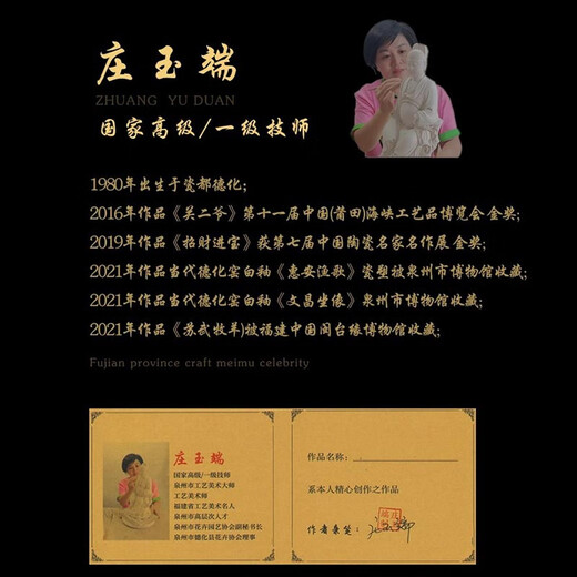 Tea Set 2025 New Ice Type Suet Jade Kung Fu Tea Set for Home Office High-end Light Luxury Gift Box Ice Type Jade Porcelain Guanshan Yuanrong Covered Bowl Set (Gift Box)