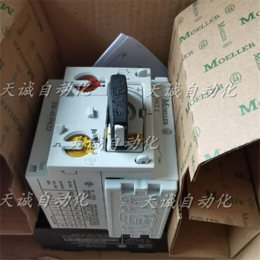 Original Moeller protective circuit breaker Zm-40-Pkz2/-6-10-16-25-32-Rs-U-Pkz2 ZM-6-PKZ2