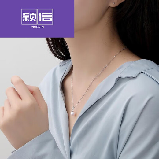 Yingxin thick encrusted seawater pearl pendant, round and bright luster necklace, genuine gift for girlfriend, white pearl gold engraving, 8-9mm