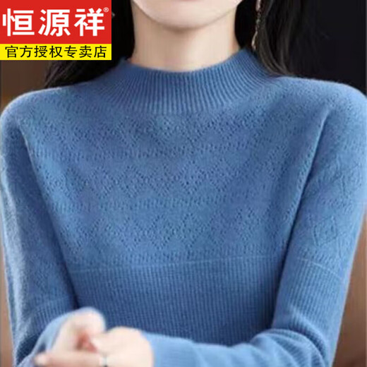 Hengyuan Xiangyang. Cashmere sweater for women, autumn and winter new style half turtleneck knitted wool bottoming sweater, fashionable and versatile, thin style, haze blue L 110-120Jin Jin is equal to 0.5 kg