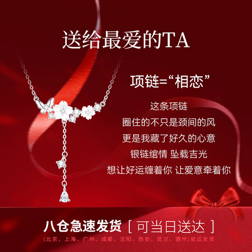 The only (Winy) Camellia 999 sterling silver necklace for women, light luxury niche pendant, birthday gift jewelry for girlfriend and wife