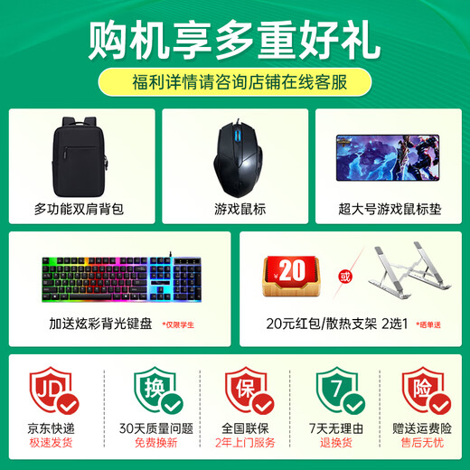 Colorful X16pro 16-inch large-screen gaming notebook 14th generation HX standard pressure processor equipped with RTX5060/5070 full-blood independent high-performance laptop SR7 i7-14650HX/RTX5060-8G 16G memory + 1TBpice solid state drive official standard 180HZ high brush