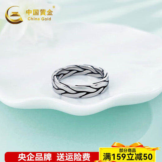 China Gold (CHINA GOLD) platinum solid electric black gold twist minimalist solid mouth ring twist minimalist solid mouth ring (approximately 12.88g)