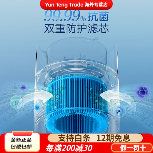 Morphyrichards mist-free humidifier light sound bedroom pregnant women and infants cold evaporation mist-free antibacterial and sterilizing air humidifier white