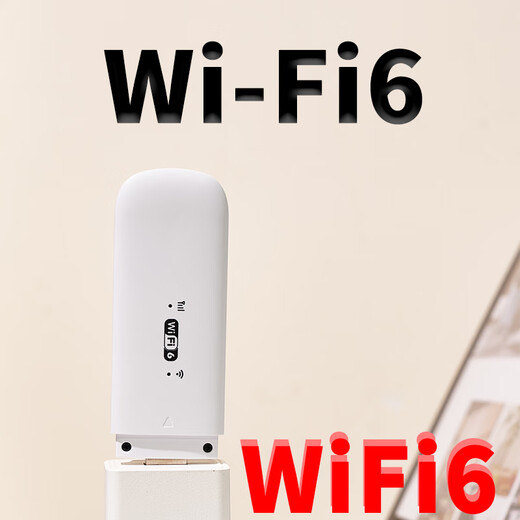 Dixiu portable wifi removable wireless wi-fi6 card-free unlimited portable 4G high-speed accompanying network general traffic plug-in version portable WiFi