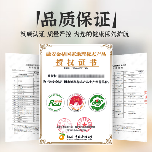 Jingmi Guangxi Rong'an second generation smooth kumquat and kumquat net weight 3Jin Jin is equal to 0.5kg, single fruit 9g + fresh fruit source direct delivery