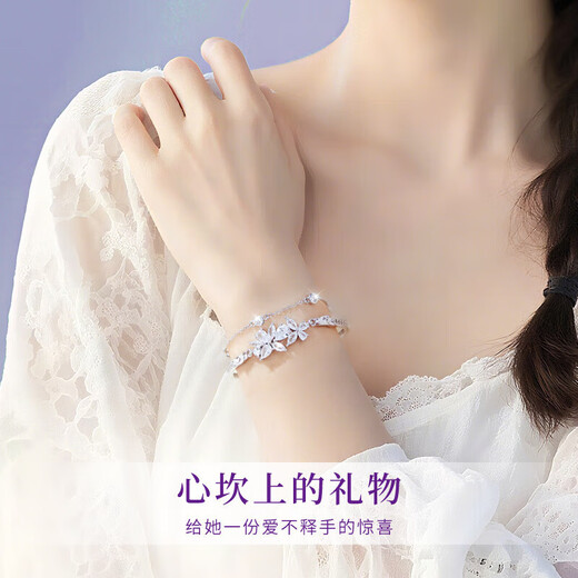 Lao Fengxiang Light Luxury S925 Silver Bracelet Women's Wisteria Flower Double Bracelet Jewelry Birthday Anniversary Gift for Girlfriend and Wife