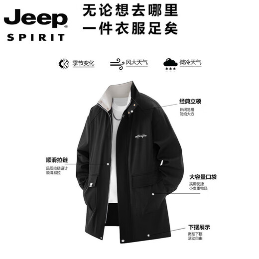 JEEP SPIRIT大码风衣外套男中长款2025春秋季新款休闲宽松夹克胖子加肥加大码 8808款卡其 5XL