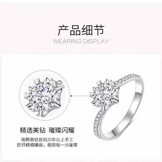 I Do platinum PT950 diamond ring micro-paved snowflake twist arm 1 carat cultivated diamond proposal engagement ring as a gift for girlfriend Snowflake twist arm micro-paved 50-point diamond opening adjustable