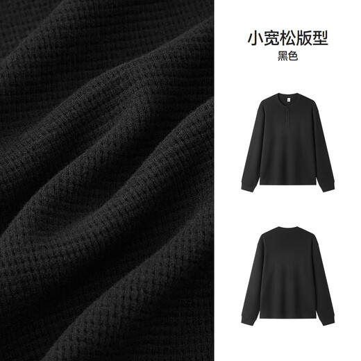 Semir long-sleeved T-shirt men's waffle solid color versatile bottoming shirt winter 2025 new inner top Henry collar black 90001 L