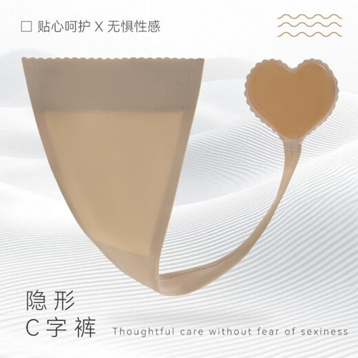 Pickup Cat Sexy Underwear New Self-adhesive Seamless Breathable C-string Pants Women's G-string Pants Men's Invisible One-piece Ice Silk C-Pants Skin Color Love Model Boxed S