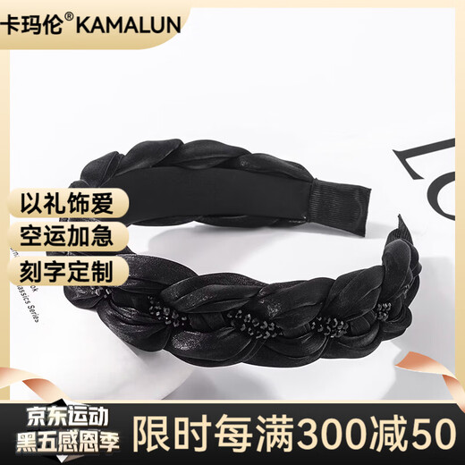 Kamalun (KAMALUN) high-end headband women's braided headband high skull white hair pressure hairpin elegant hair accessories for girlfriend hairband + brand gift box