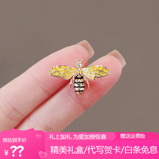 Shijun (SHIJUN) suit brooch men's bee light luxury personality cute little clothes collar pin temperament brooch pin accessories sense LY3543 brooch little wasp