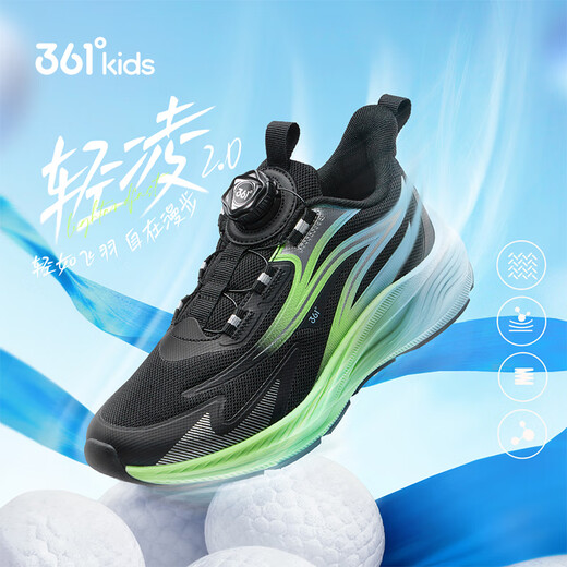 361 Qingling Children's Running Shoes 26 Spring Spring Bounce Cushioning Knob Professional Sports Shoes for Men and Women, Middle and Large Children, Black 36