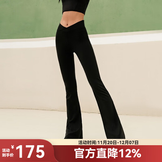 La Nikar micro-flared yoga pants for women to wear as outerwear for sports and fitness high-waisted hip pants and casual Pilates dance pants-K0803 Black XS