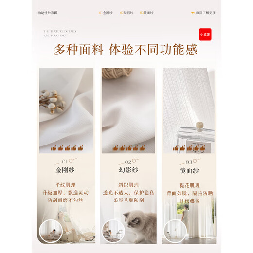 Diamond gauze curtain, white gauze curtain, light and opaque gauze, heat insulation and sun protection, white gauze living room balcony bay window window screen, light and opaque phantom gauze - white, 2.0 meters wide, 2.0 meters high, perforated