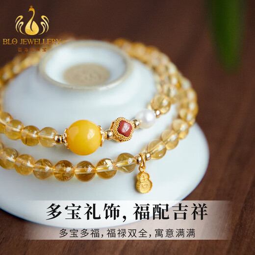 Bailuoqi Brazilian Natural Citrine Bracelet Women's Double Circle Multi-circle Stacked Bracelet Beeswax Pearl Transfer Beads 8mm Beads