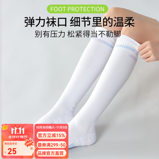 Kawasaki (KAWASAKI) pressure socks women's sports fitness socks running basketball breathable sweat-absorbent goddess shock-absorbing protective towel bottom cream white one pair