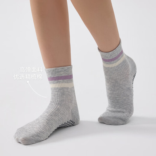 Weightlifting yoga socks non-slip women's mid-calf running sports socks Pilates training fitness socks moonlight white