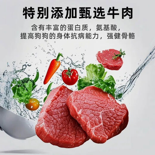 General-purpose large packaging 40 Jin Jin is equal to 0.5 kg, cheap dog food 100 Jin Jin is equal to 0.5 kg, adult dog and puppy food, special for stray dogs, dog food 40 Jin Jin is equal to 0.5 kg, no freeze-dried pure food 0lb