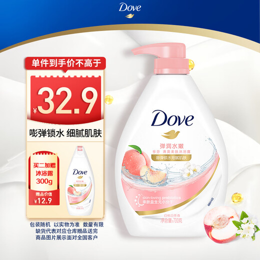Dove elastic and moisturizing shower gel 730g for delicate skin, long-lasting fragrance and moisturizing (new and old packaging randomly)