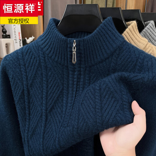 Hengyuanxiang high-end thickened pure wool sweater men's middle-aged and elderly zipper collar sweater winter knitted bottoming shirt Molan XS 160/80A