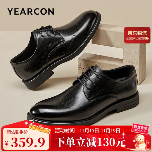 Yierkan men's shoes embossed business formal leather shoes British style carved derby shoes 97119W black 42