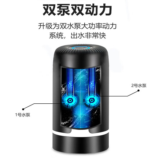 Zilu (ZILU) bottled water pump, electric water dispenser, water suction pump, automatic mineral water pressure water dispenser, water dispenser pump, upgraded double pump model, quiet and super fast water delivery, black