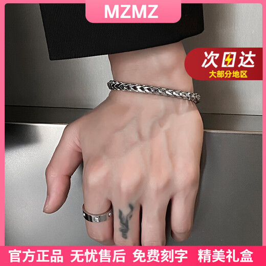 MZMZ platinum men's bracelet pt950 platinum high-end non-fading versatile bracelet for Valentine's Day birthday gift for boyfriend when/next day delivery - light luxury fashion keel chain length 19+2.5cm