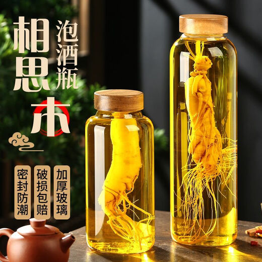 High-end medicinal wine slender wine storage bottle high borosilicate glass household ginseng wine bottle special sealed wine tank for wine 1500ml wine bottle one pack