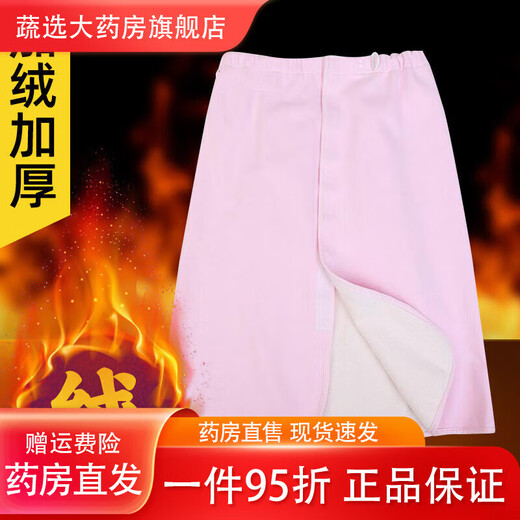 Universal incontinence tool, autumn and winter thickened urine barrier skirt, waterproof elderly sheets, infants can use urine barrier and anti-fouling, S size 20Jin, Jin is equal to 0.5kg, slightly damaged when worn