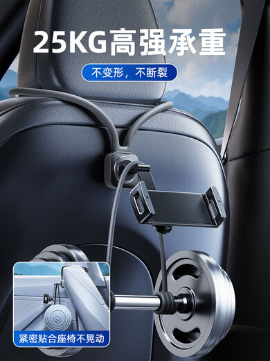 Zailu sports seat rear tablet bracket car headrest fixed mobile phone holder in car special ipad computer car headrest pole - enlarged version with double hooks left and right sliding universal cantilever can magnetically absorb mobile phones