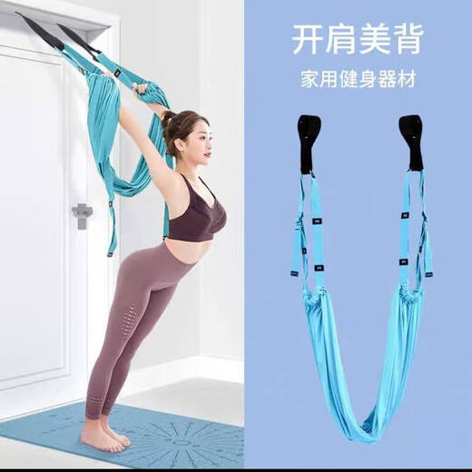 FANCYCHIC Aerial Yoga Sling Haushaltsyoga Ein-Wort-Pferdeständer Artefakt Trainingsgerät für die untere Taille Türmontierter achtstelliger Spanner tragend 558Jin Jin entspricht 0,5 kg Doppelter Hängering der sechsten Generation, verstellbare Versuchung Lila Bucht Schöner Rücken Kostenloses Tutorial