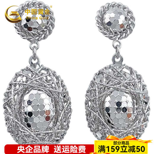 China Gold(CHINA GOLD)(CHINA GOLD) Platinum Wound Fish Scale Dove Egg Earrings Approximately 7.88g