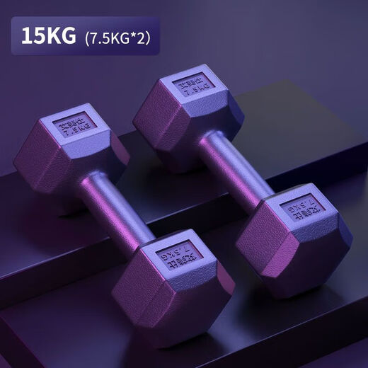 NAOISKEY Dumbbells, a pair of home fitness slimming arms for men and women, high-grade black without label // free 170G video, 2KG, total weight 8Jin Jin is equal to 0.5kg, one pair (*2 pieces)