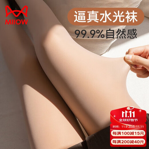 Catman's 25th new product, water-glossy skin, women's leggings, women's bare legs artifact, plus velvet, thickening, warm pantyhose