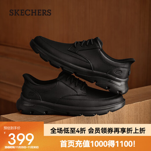 Skechers men's business casual shoes 205517 all black/BBK 42