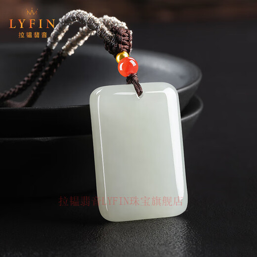 Layun Feiyin genuine Hetian jade Ping An Wu Shi brand pendant men and women jade brand natural jade jade pendant jade pendant Ping An Wu Shi brand pendant