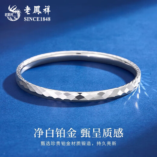 Lao Fengxiang PT950 platinum diamond ring bracelet for women, pure platinum jewelry, Mid-Autumn Festival birthday gift for girlfriend and wife, diamond ring bracelet, 52 rings, about 11.1g