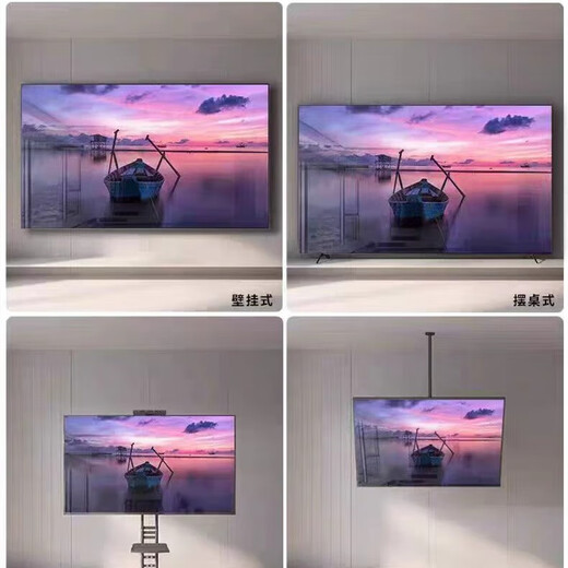 HUIWEl smart screen TV ultra-thin high-definition smart network wifi voice projection living room can be wall-mounted in bedroom eye protection 85 inches length 168*height 98cm installation + membership
