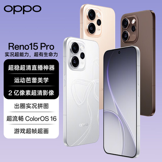 OPPO Reno15 Pro new mobile phone, national subsidy, live broadcast artifact, 200 million ultra-clear images, reno15pro full network communication, 5G smart AI camera student mobile phone, starlight bow, 12GB+256GB, official standard configuration, nationwide joint warranty