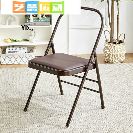 Miaopule Shanyinglang Iyengar yoga chair auxiliary chair folding black Pilates chair thickened thickened folding yoga stool rear double beam black thickened 12-tube wall model