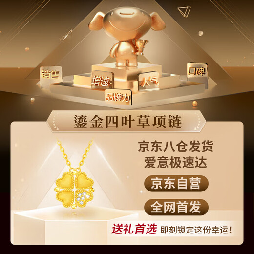 Lao Fengxiang gilt four-leaf clover silver necklace women's light luxury pendant jewelry Valentine's Day birthday gift for girlfriend and wife