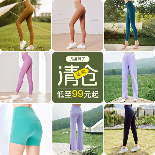 Clearance Benefits Yoga Wear Casual Sports Running Fitness Daily Pants Pilates Yoga Pants F14928 Iceland Gray XL