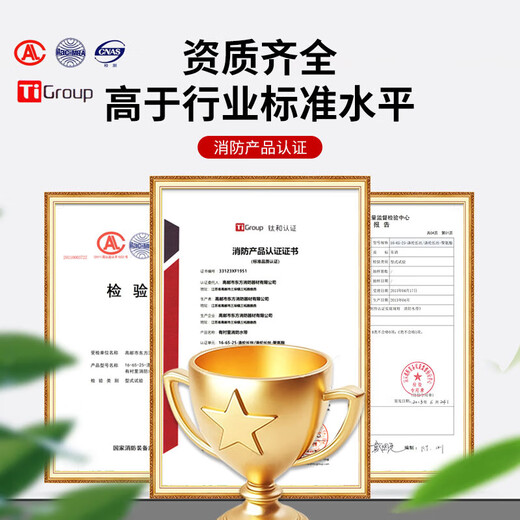 Jingxi Selection 65 type 2.5-inch national standard fire hose double-layer thickened polyester filament hose medium and high pressure fire certified fire hose plus inner buckle interface plus DC water gun 25-65-20 meters (water hose + inner buckle + DC water gun)